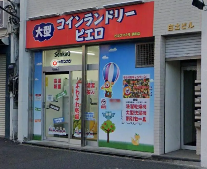 Apartment Hotel Hana In Yokohama Jokohama